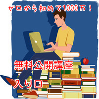 塾講師,教師,予備校,副業,転職